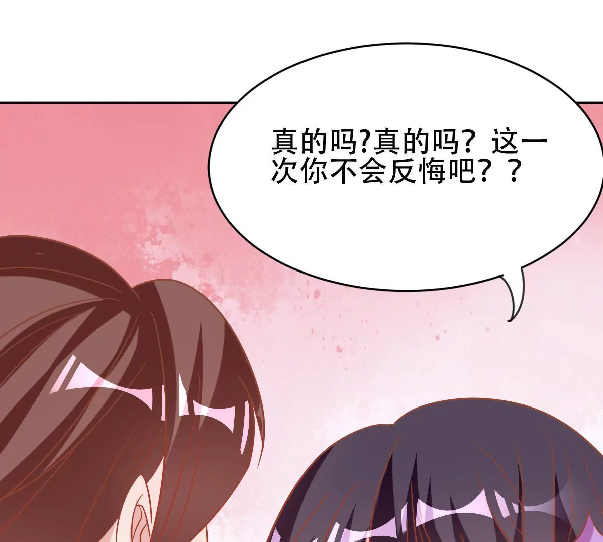 第40话 渐渐靠近的危险(1/2)-第41话