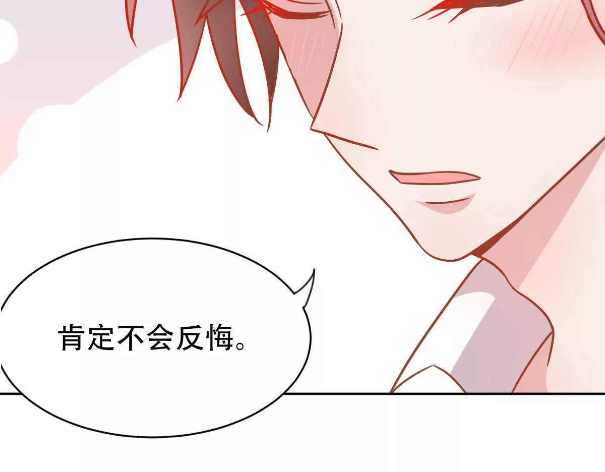 第40话 渐渐靠近的危险(1/2)-第41话