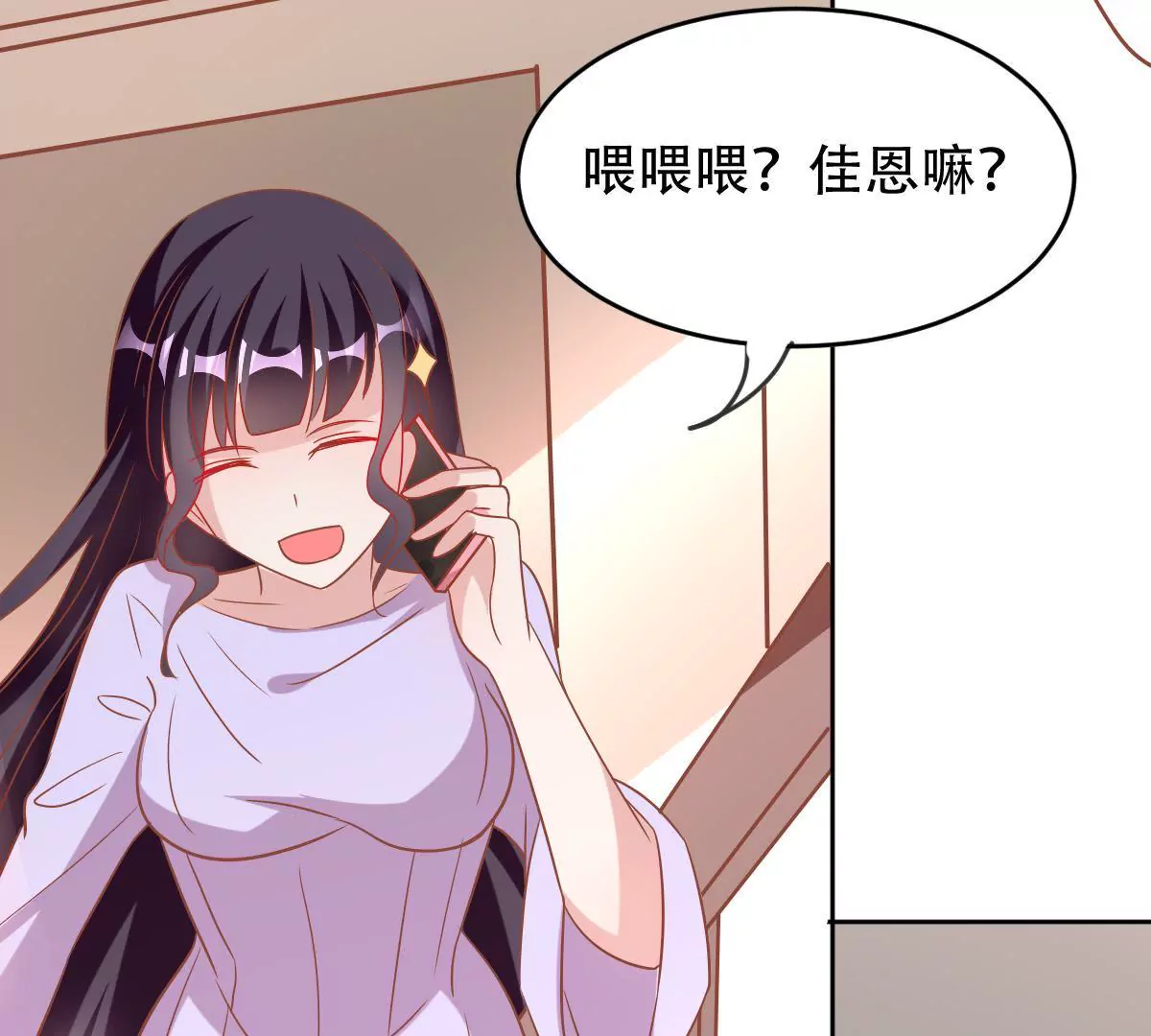 第40话 渐渐靠近的危险(1/2)-第41话