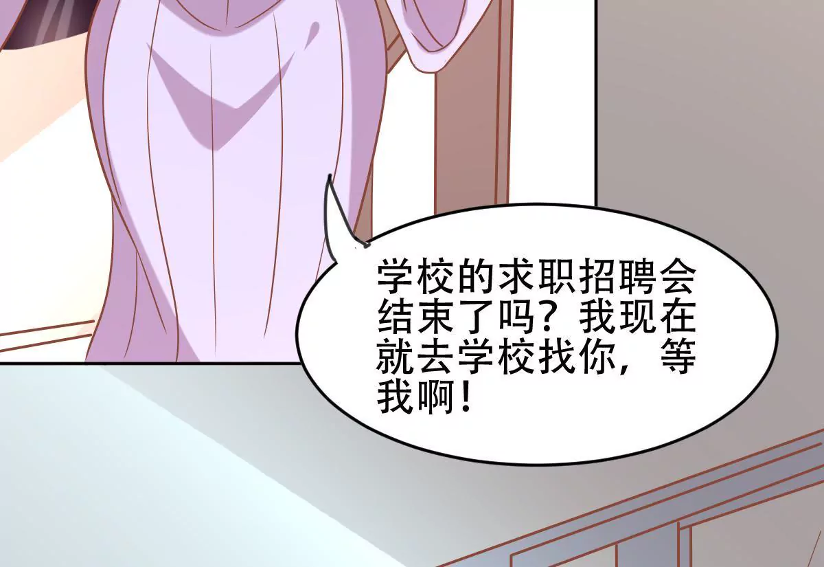 第40话 渐渐靠近的危险(1/2)-第41话