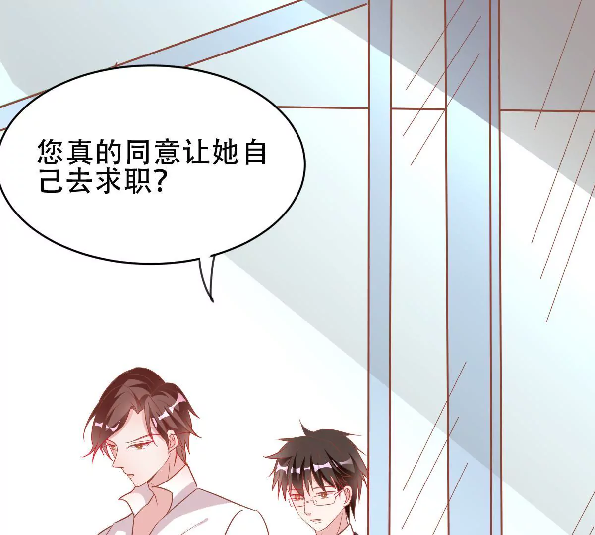 第40话 渐渐靠近的危险(1/2)-第41话