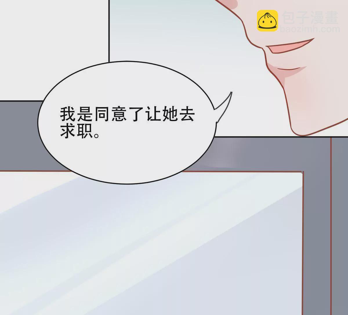 第40话 渐渐靠近的危险(1/2)-第41话