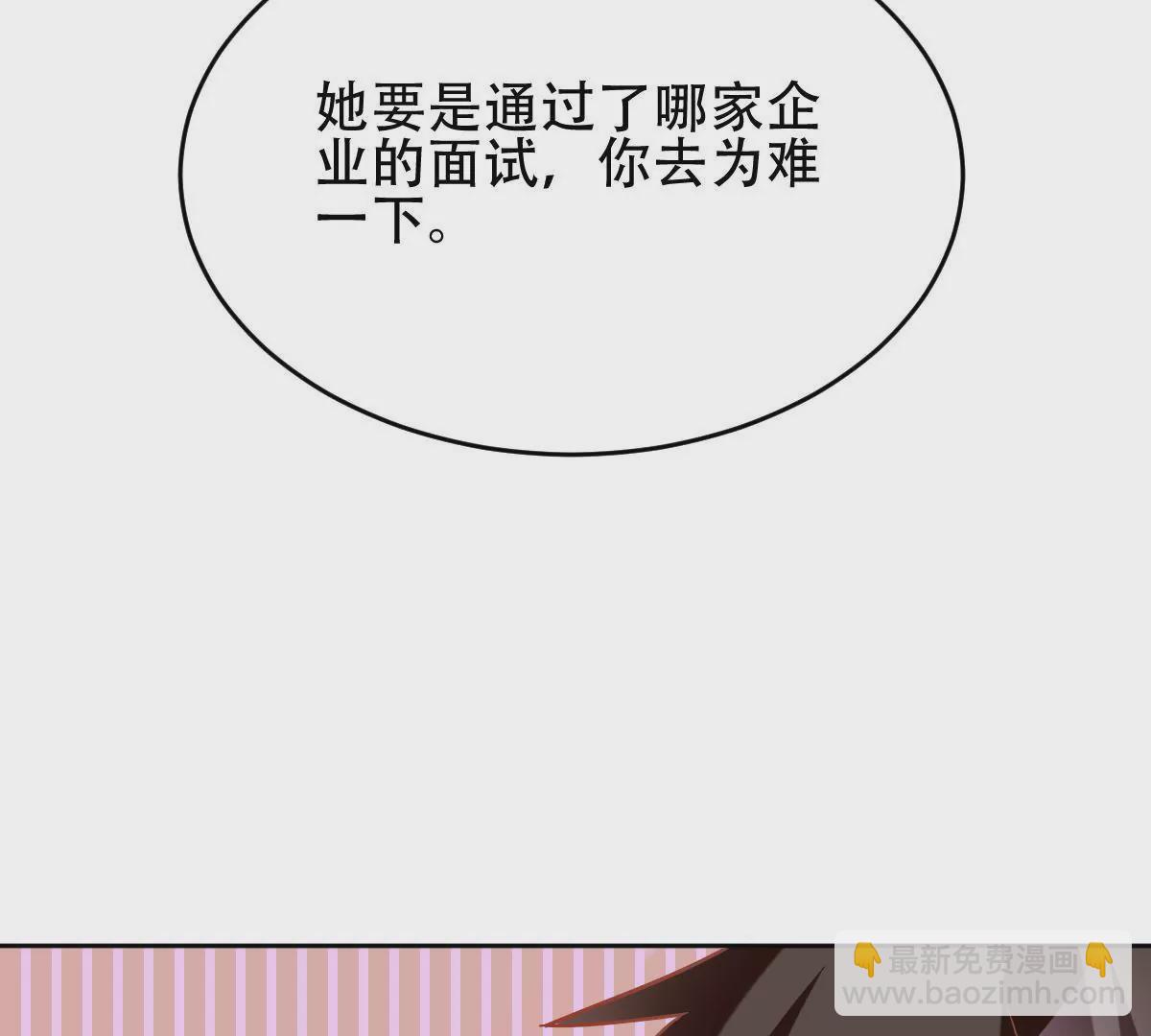 第40话 渐渐靠近的危险(1/2)-第41话