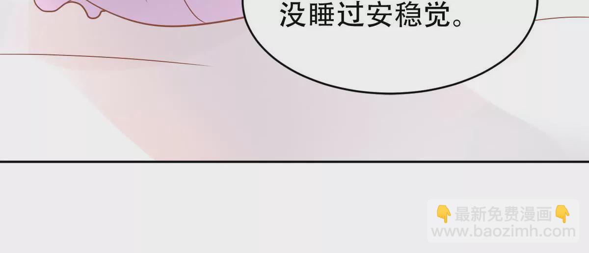 第40话 渐渐靠近的危险(1/2)-第41话