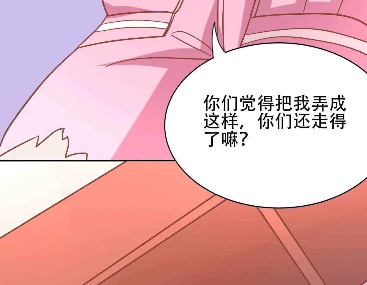 第42话 被挟持了(1/3)-第43话