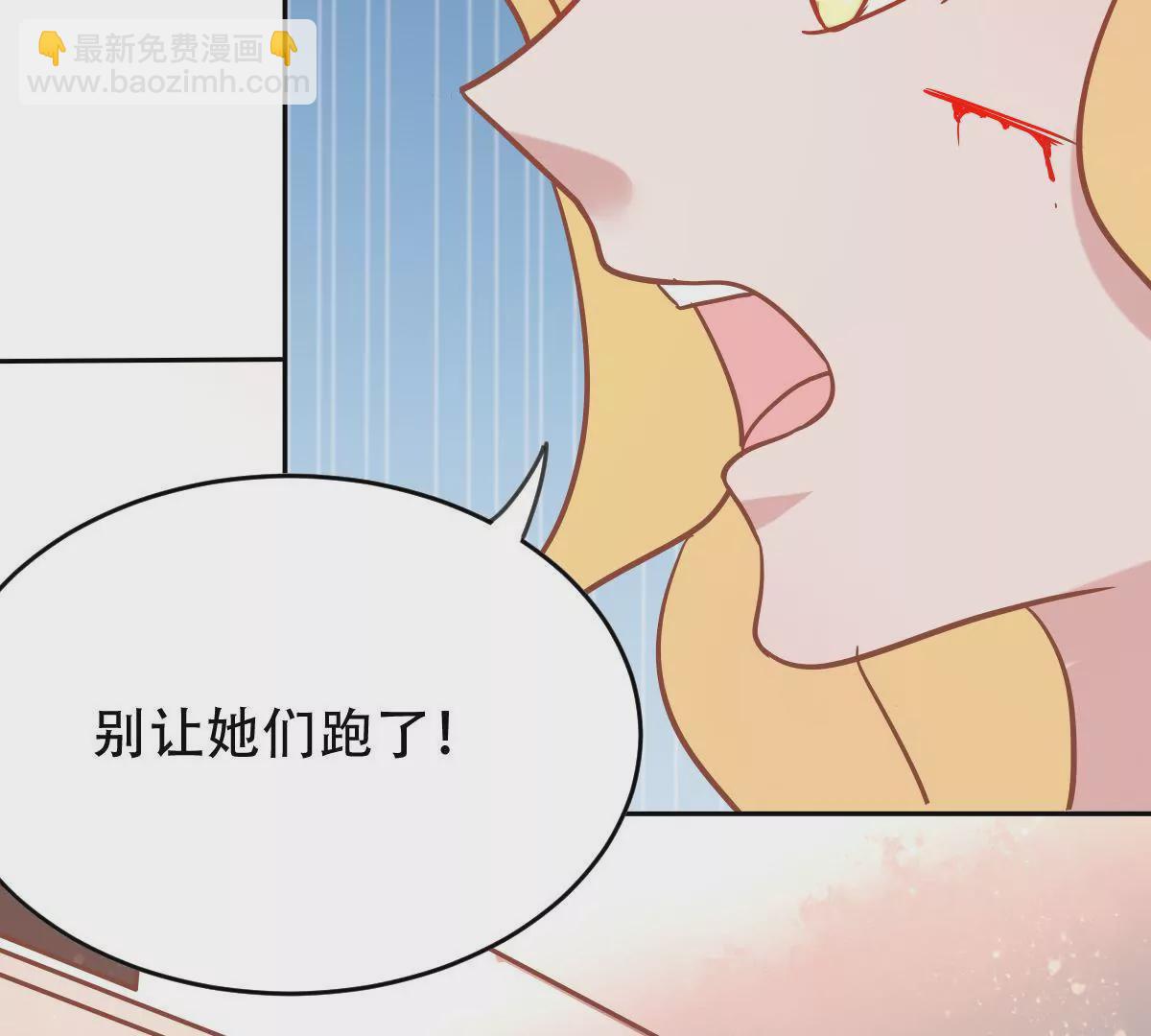 第42话 被挟持了(1/3)-第43话