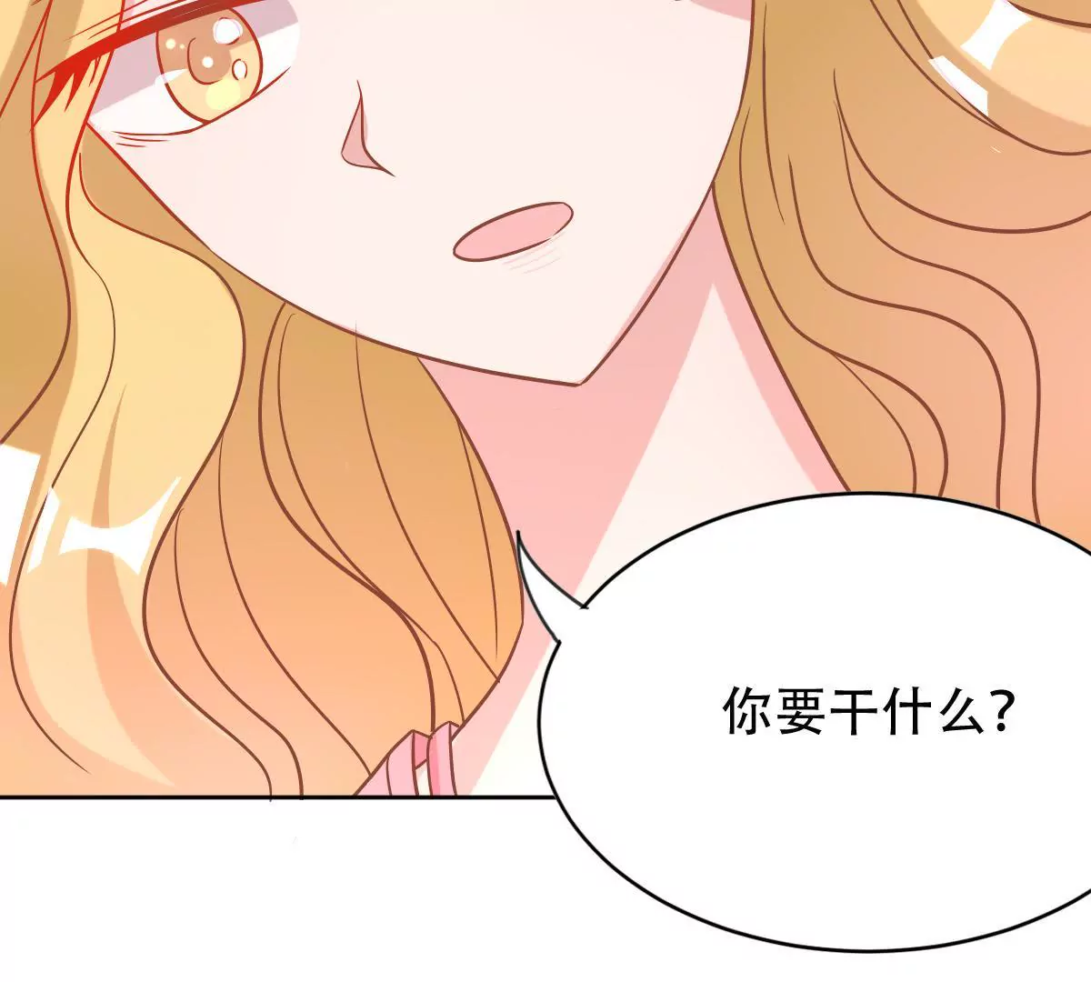 第42话 被挟持了(1/3)-第43话