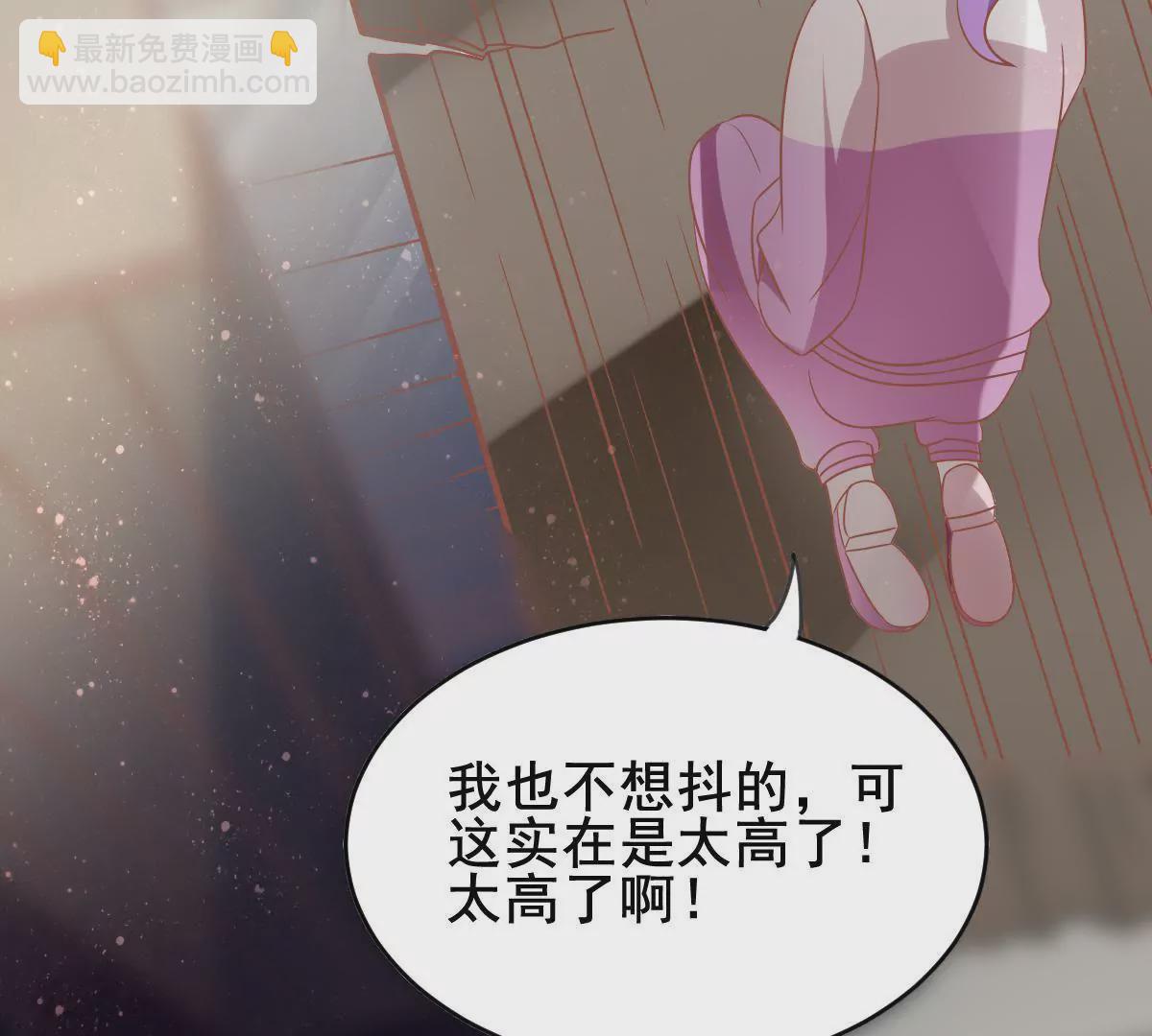 第44话 别害怕，有我在(1/3)-第45话