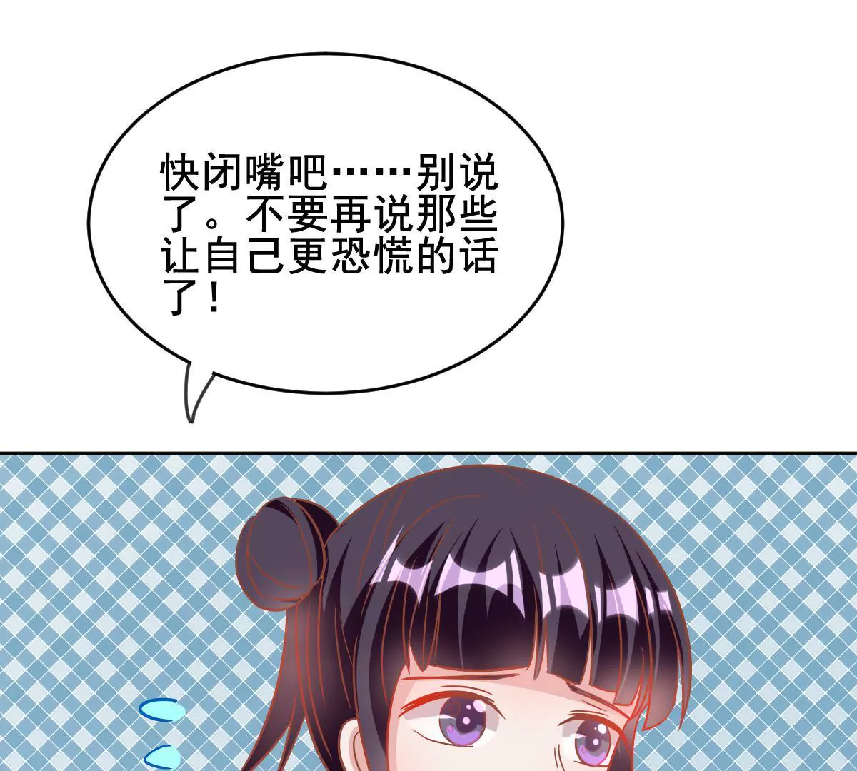 第44话 别害怕，有我在(1/3)-第45话