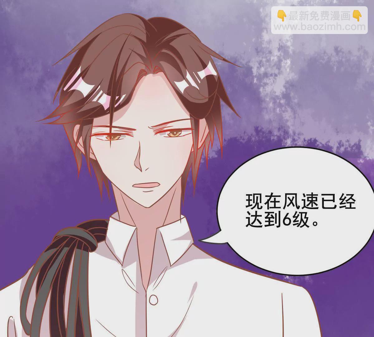 第44话 别害怕，有我在(1/3)-第45话