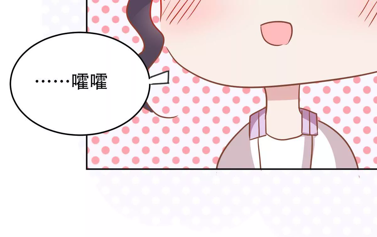 第46话 他竟然为了我(1/2)-第47话