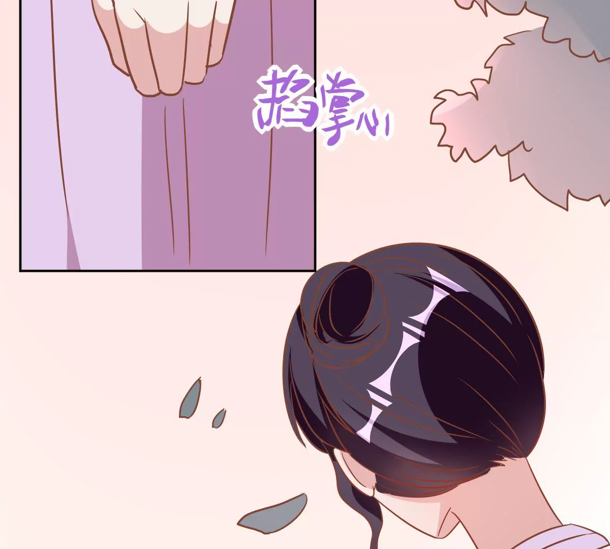 第46话 他竟然为了我(1/2)-第47话