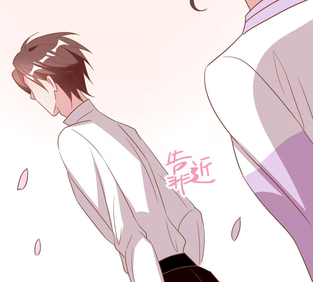 第46话 他竟然为了我(1/2)-第47话