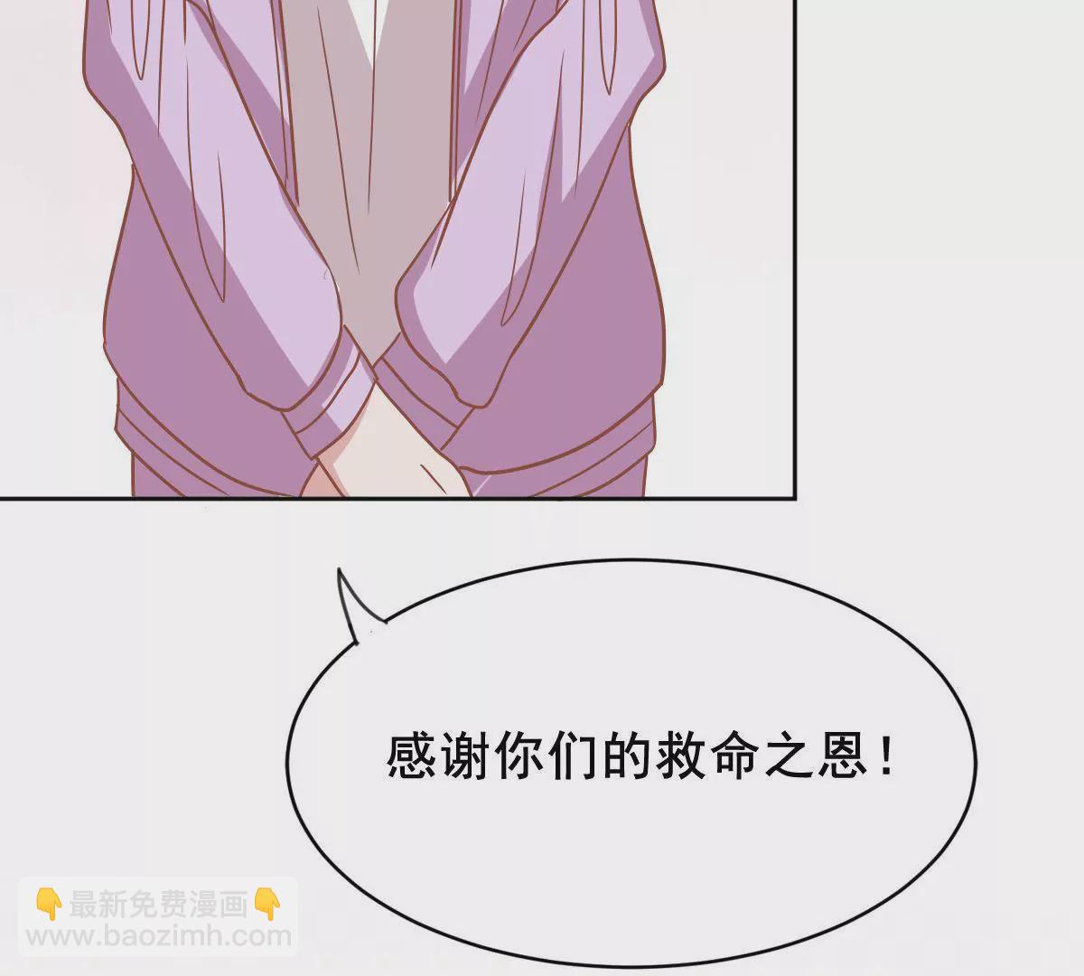 第46话 他竟然为了我(1/2)-第47话