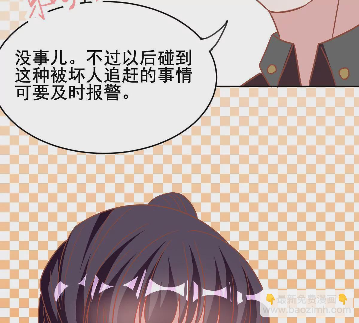 第46话 他竟然为了我(1/2)-第47话