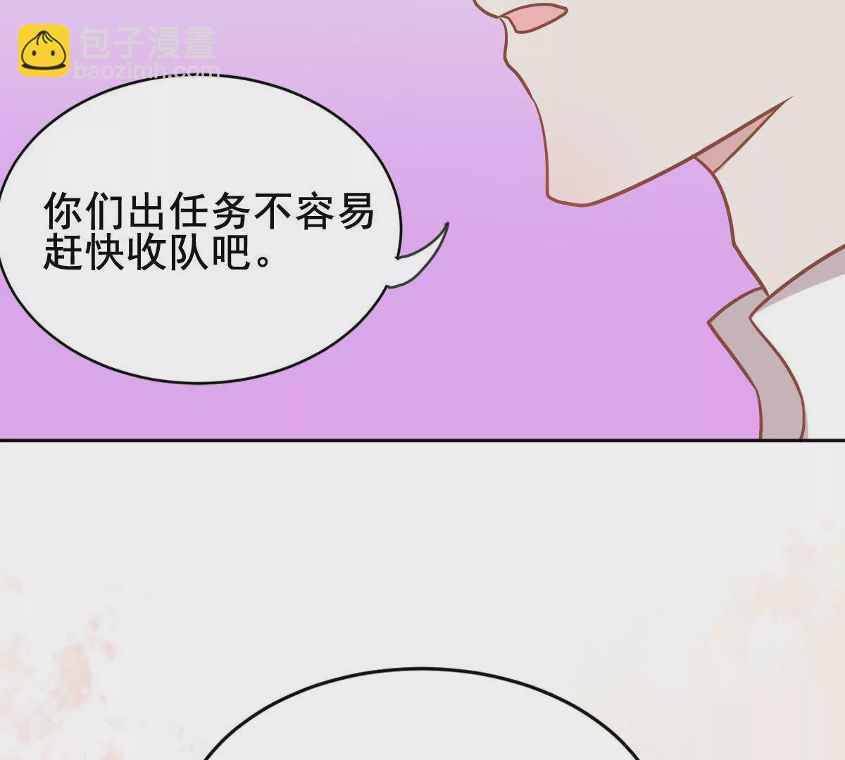 第46话 他竟然为了我(1/2)-第47话