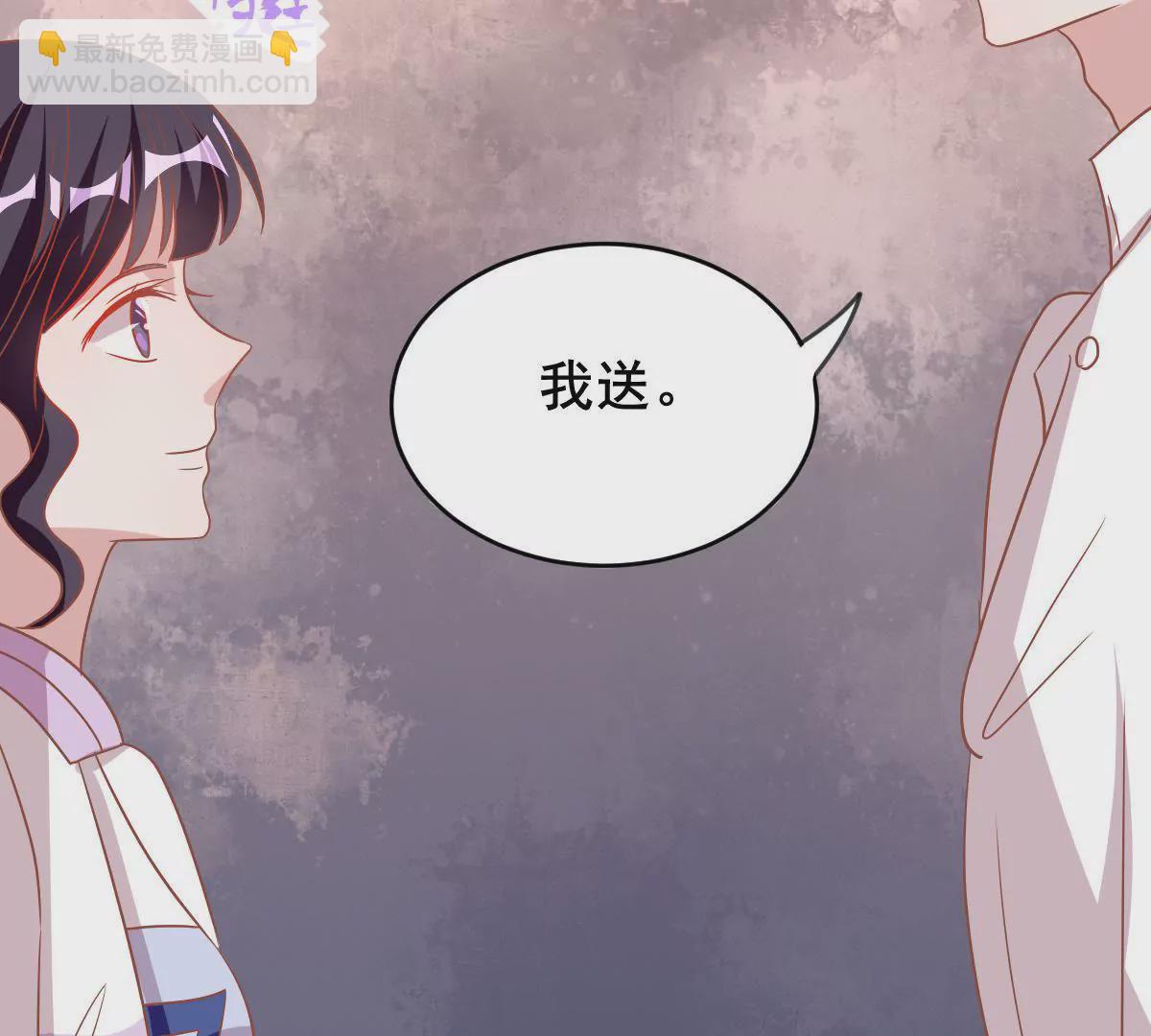 第46话 他竟然为了我(1/2)-第47话