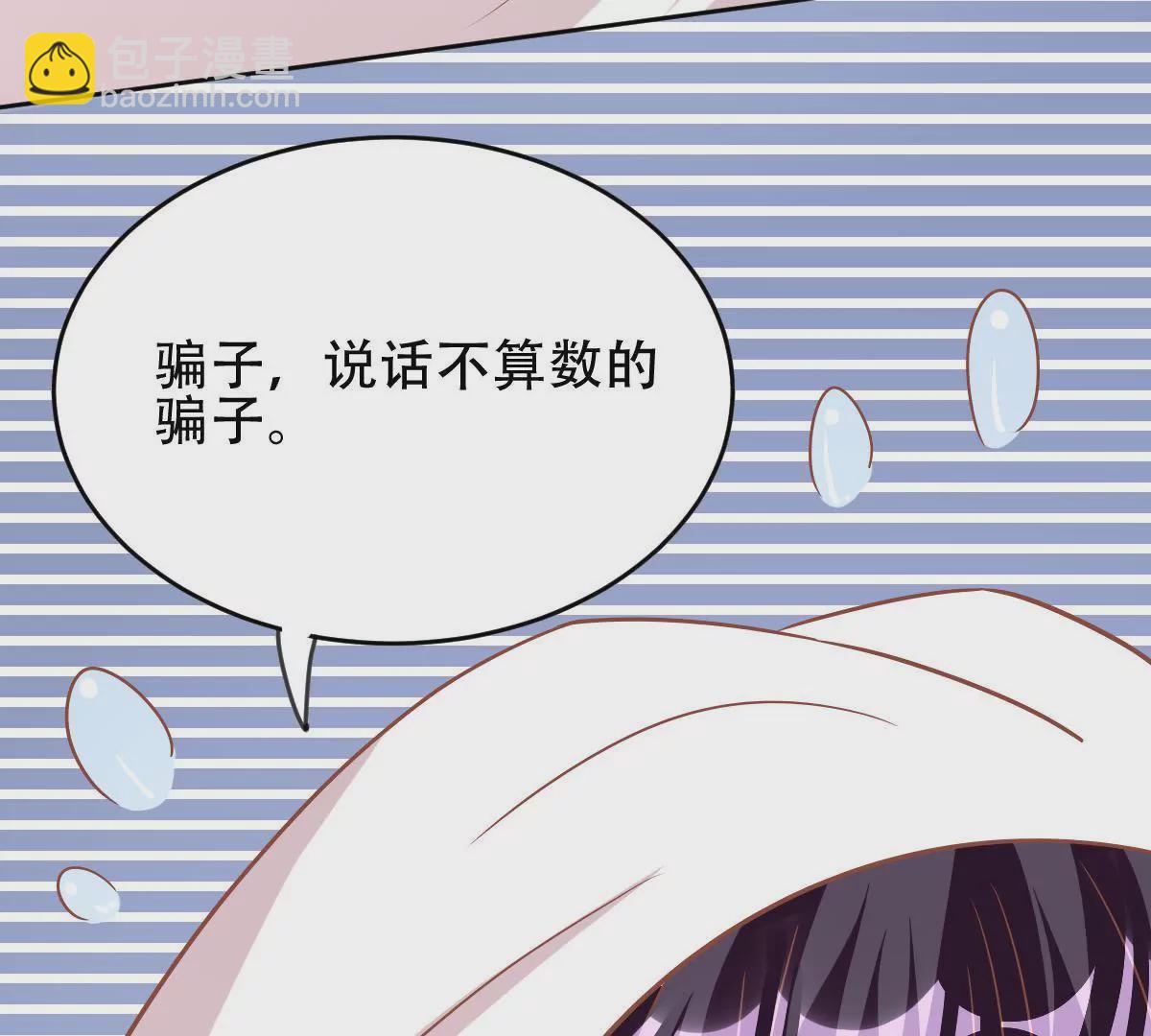 第48话 明知故问(1/2)-第49话