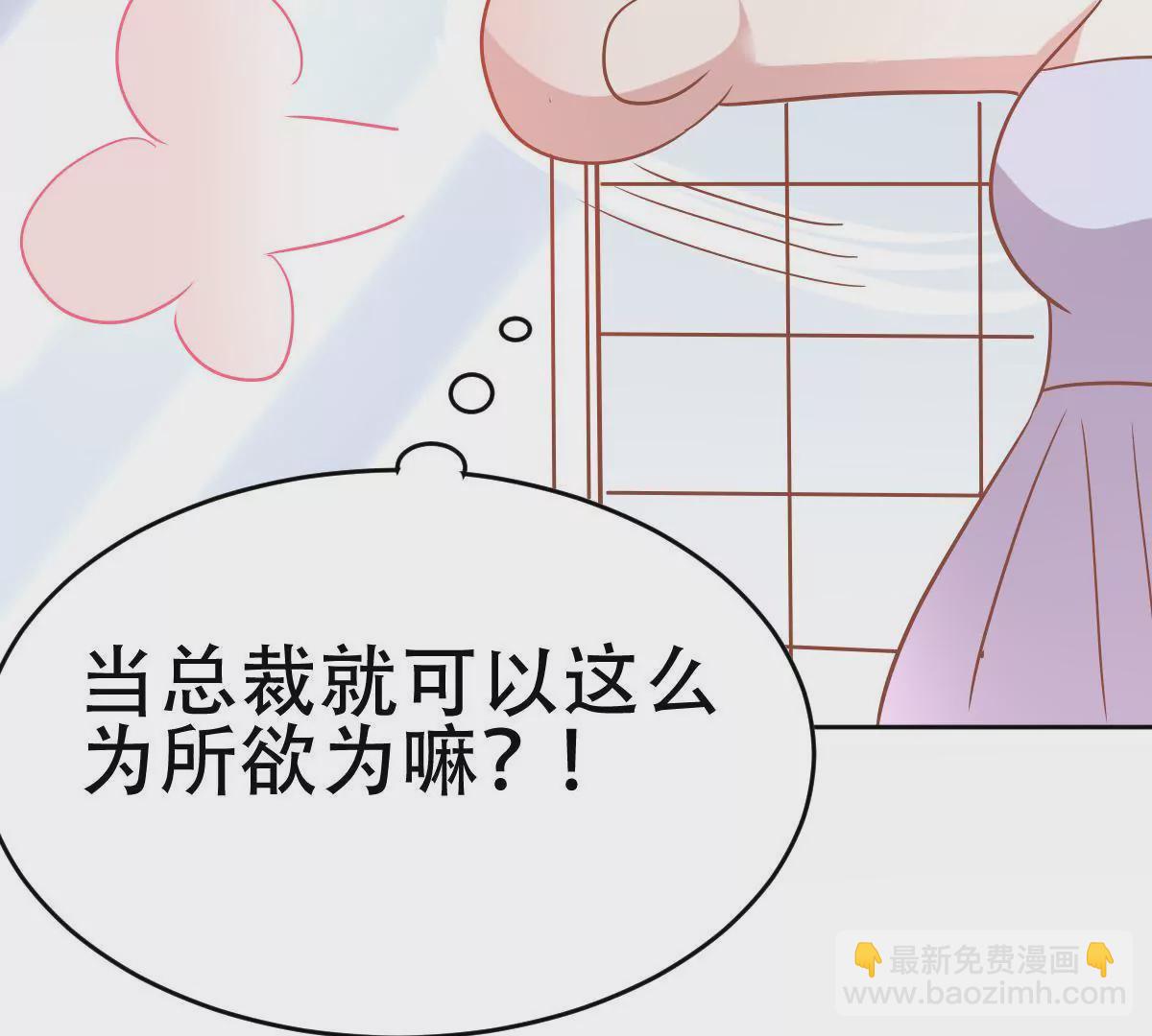 第48话 明知故问(1/2)-第49话