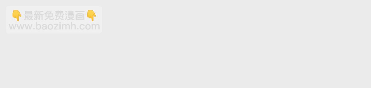 第48话 明知故问(1/2)-第49话