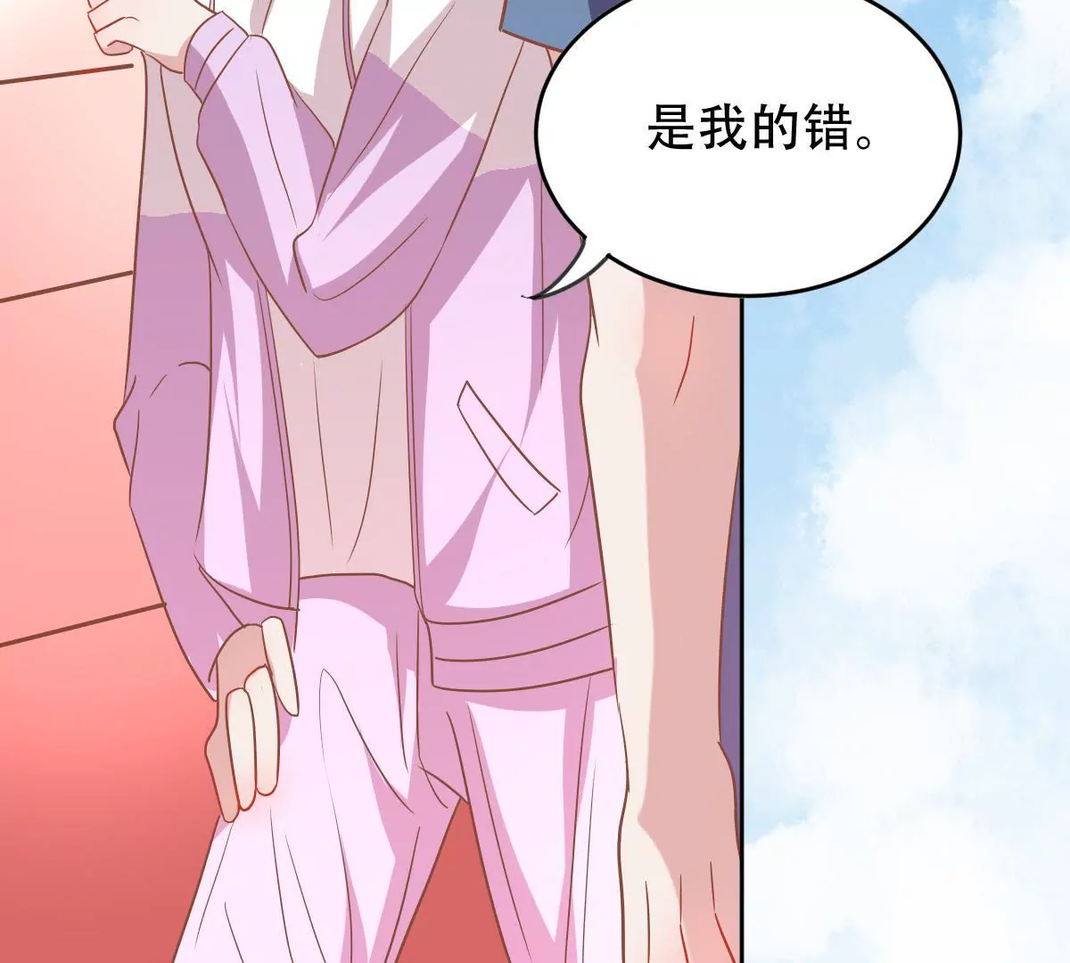 第50话 春心萌动(1/2)-第51话