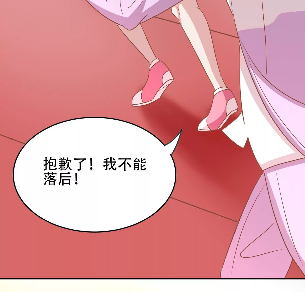 第50话 春心萌动(1/2)-第51话