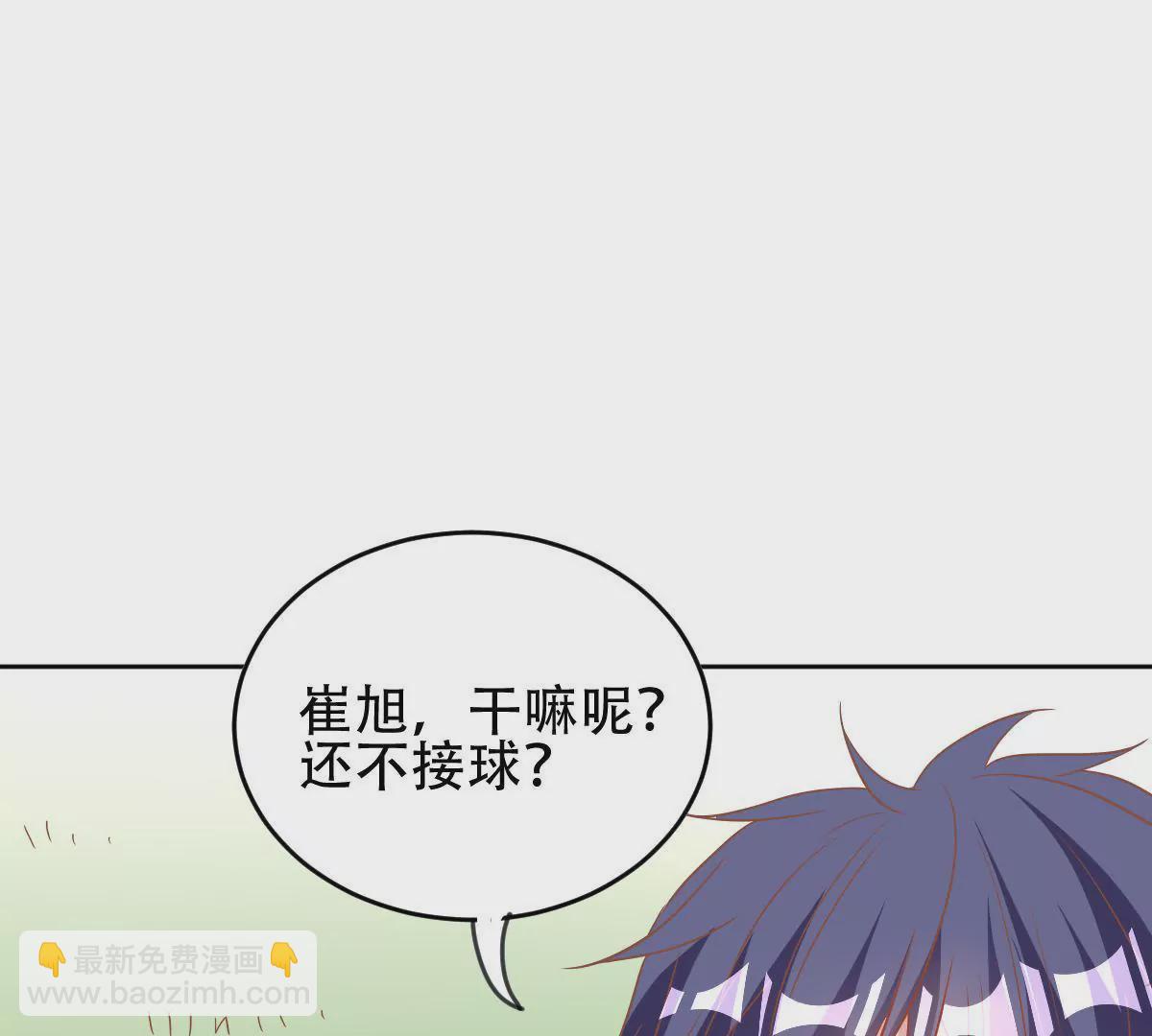 第50话 春心萌动(1/2)-第51话