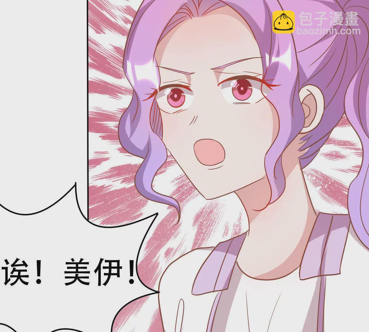 第50话 春心萌动(1/2)-第51话