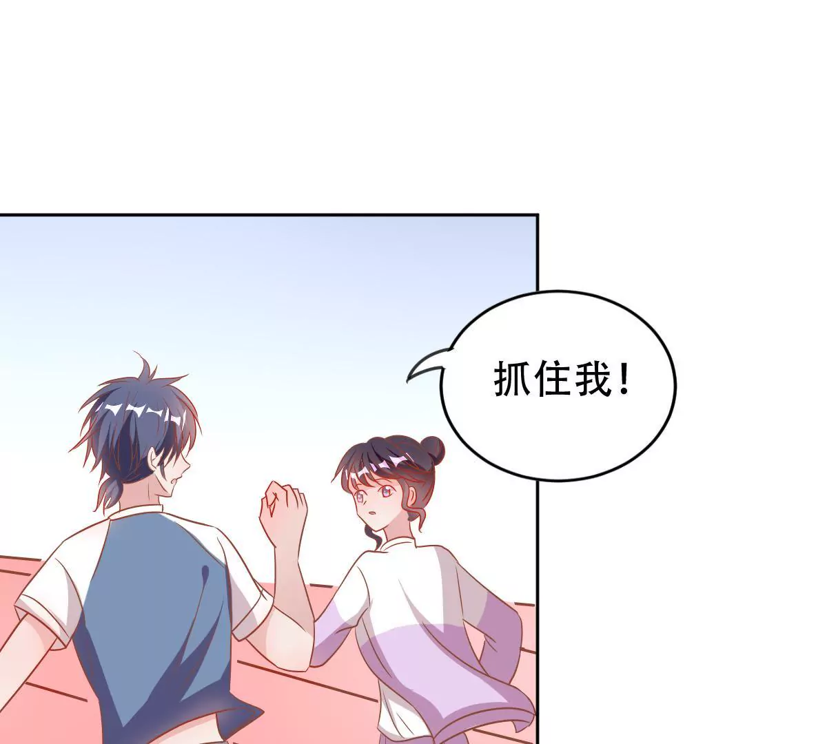 第50话 春心萌动(1/2)-第51话