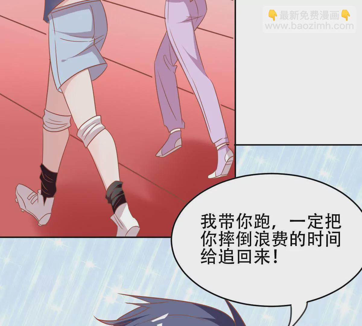 第50话 春心萌动(1/2)-第51话