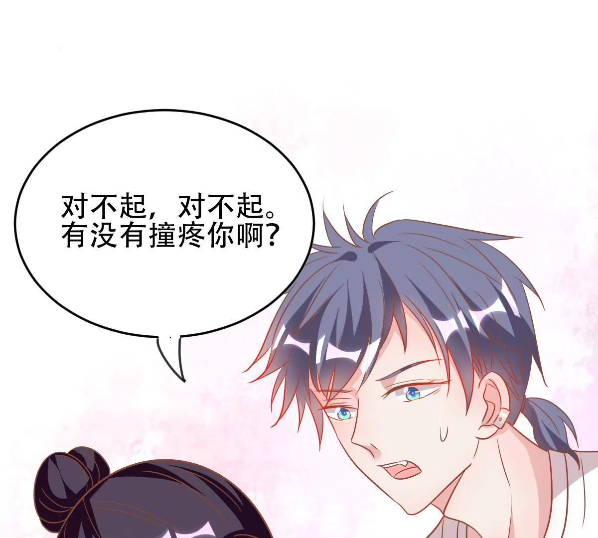 第50话 春心萌动(1/2)-第51话