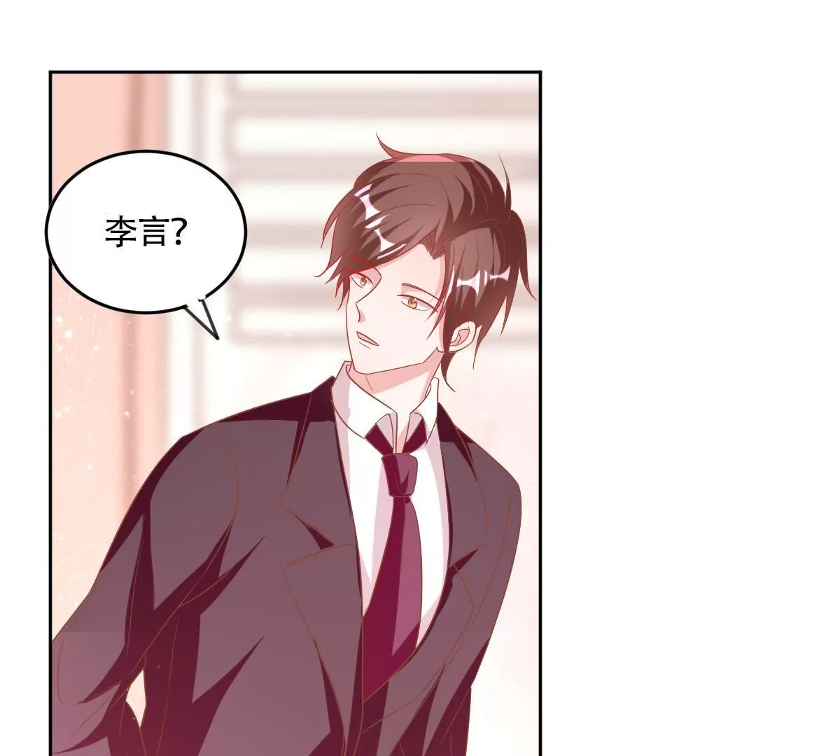 第52话 老狐狸的阴谋(1/2)-第53话