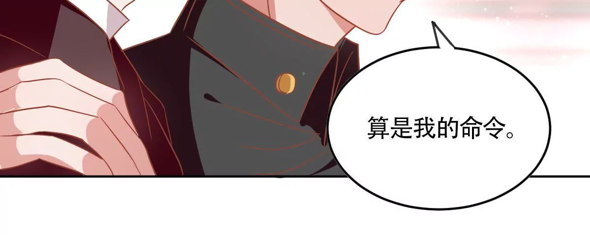 第52话 老狐狸的阴谋(1/2)-第53话