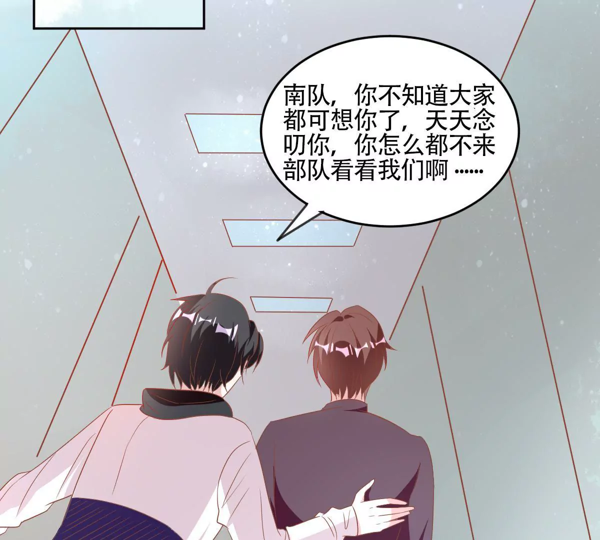 第52话 老狐狸的阴谋(1/2)-第53话