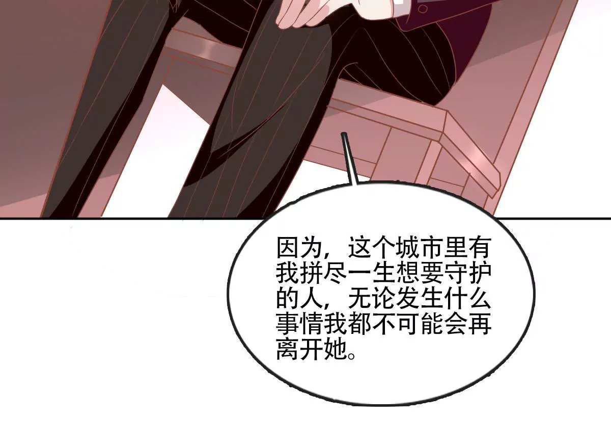 第52话 老狐狸的阴谋(1/2)-第53话