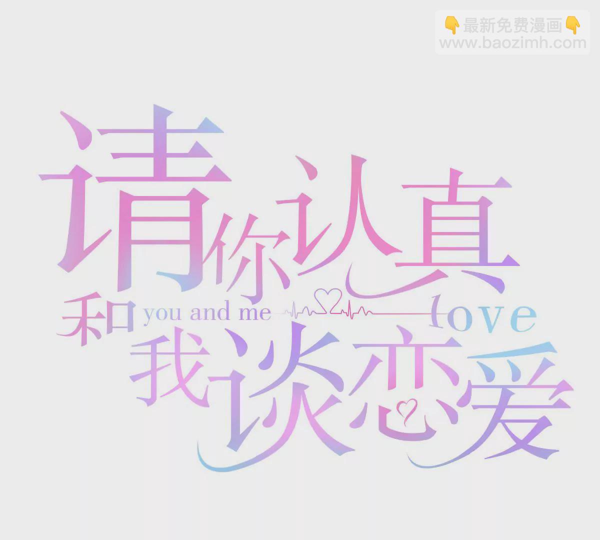 第52话 老狐狸的阴谋(1/2)-第53话