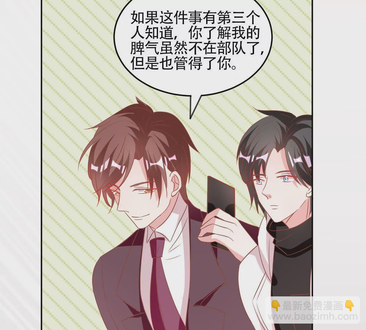 第52话 老狐狸的阴谋(1/2)-第53话