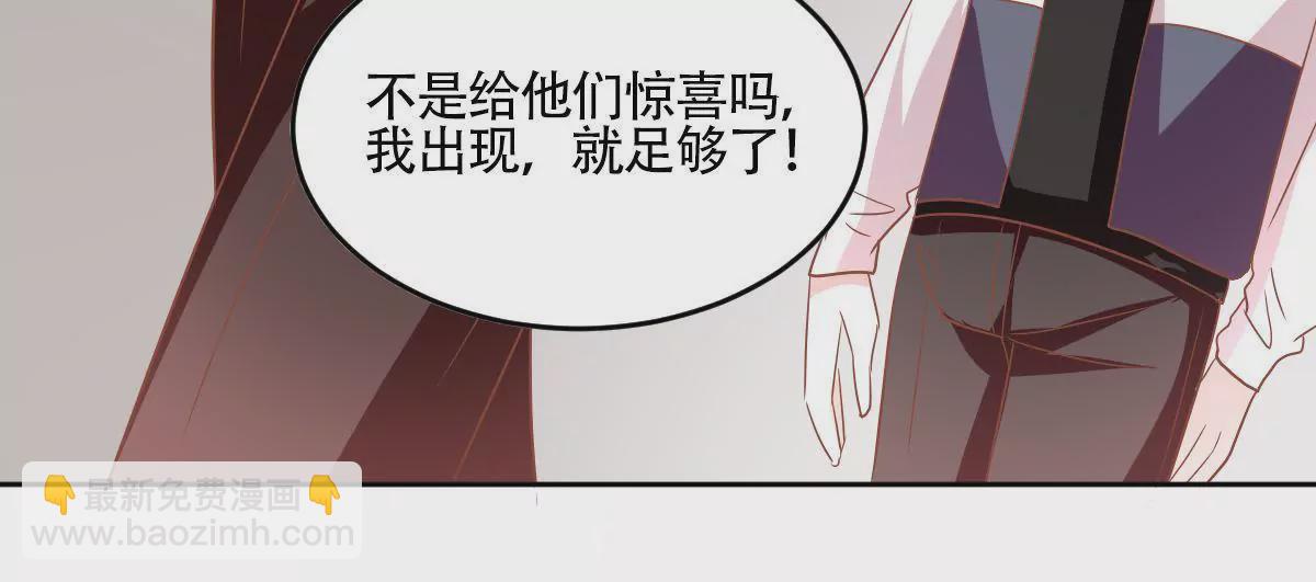 第52话 老狐狸的阴谋(1/2)-第53话