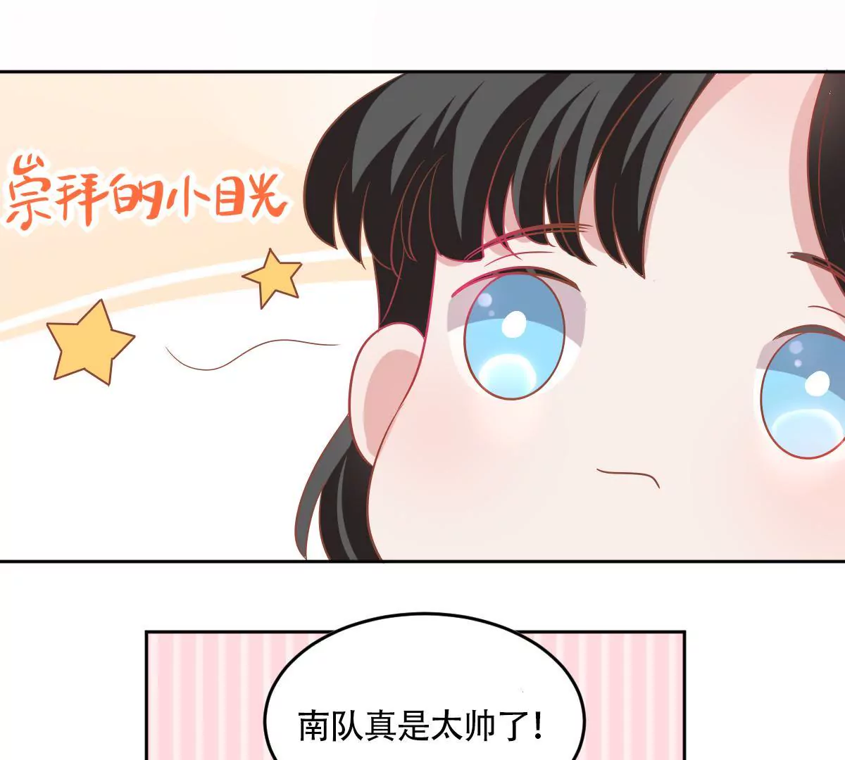 第52话 老狐狸的阴谋(1/2)-第53话