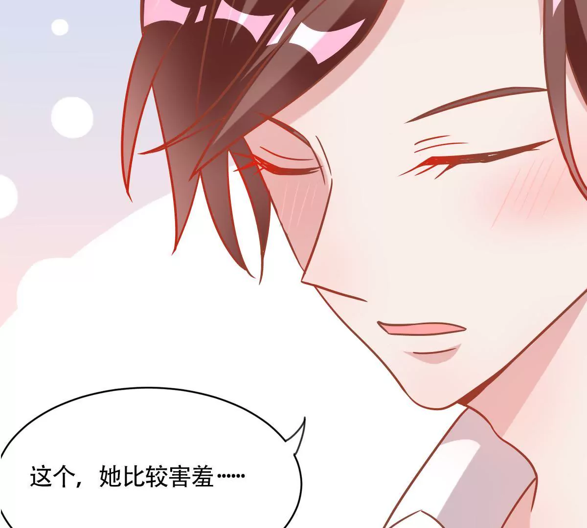 第52话 老狐狸的阴谋(1/2)-第53话