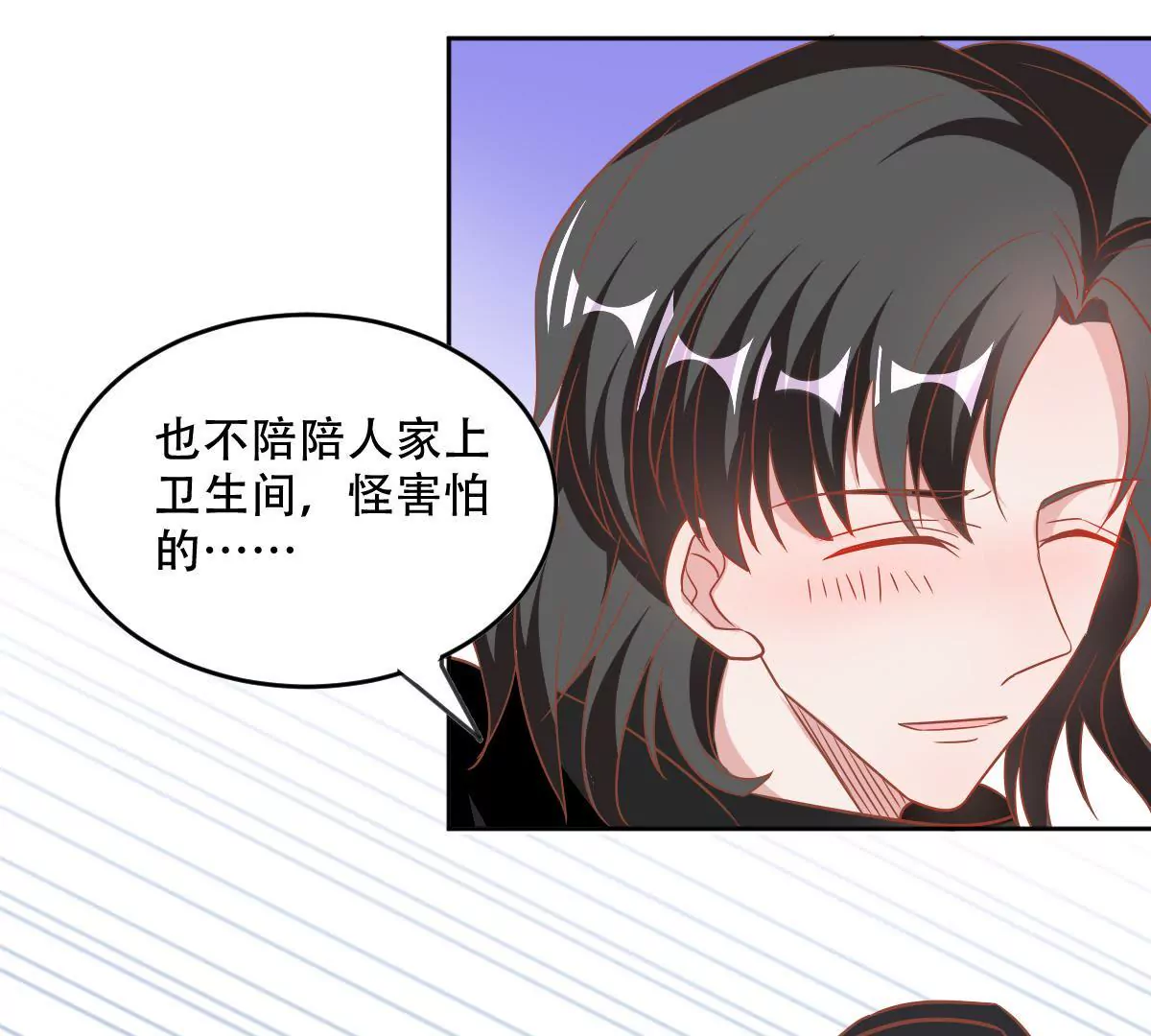 第54话 赤膊上阵-第55话