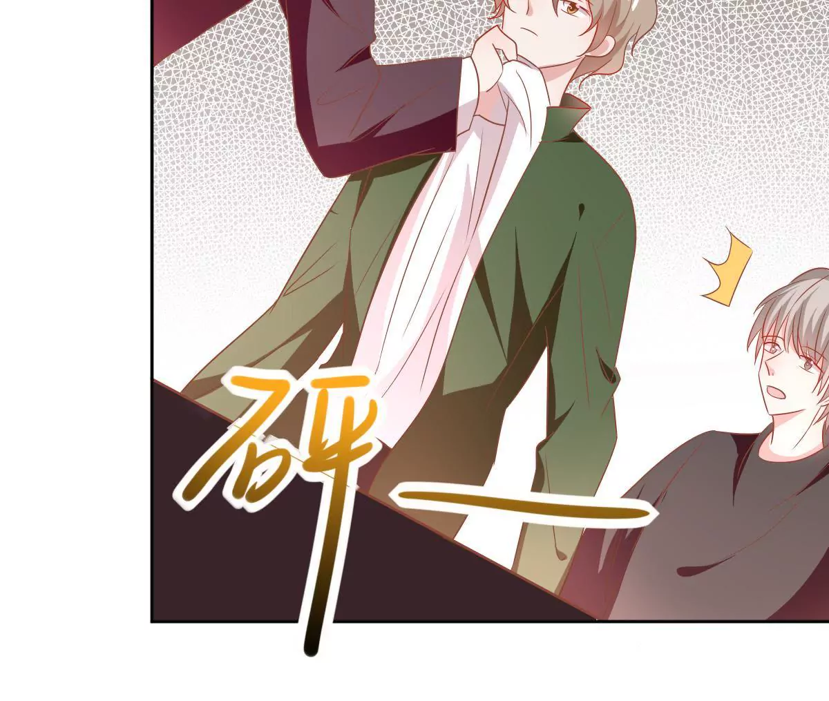 第54话 赤膊上阵-第55话