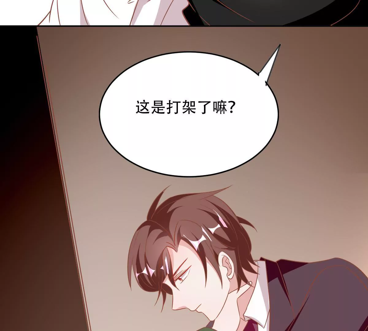 第54话 赤膊上阵-第55话