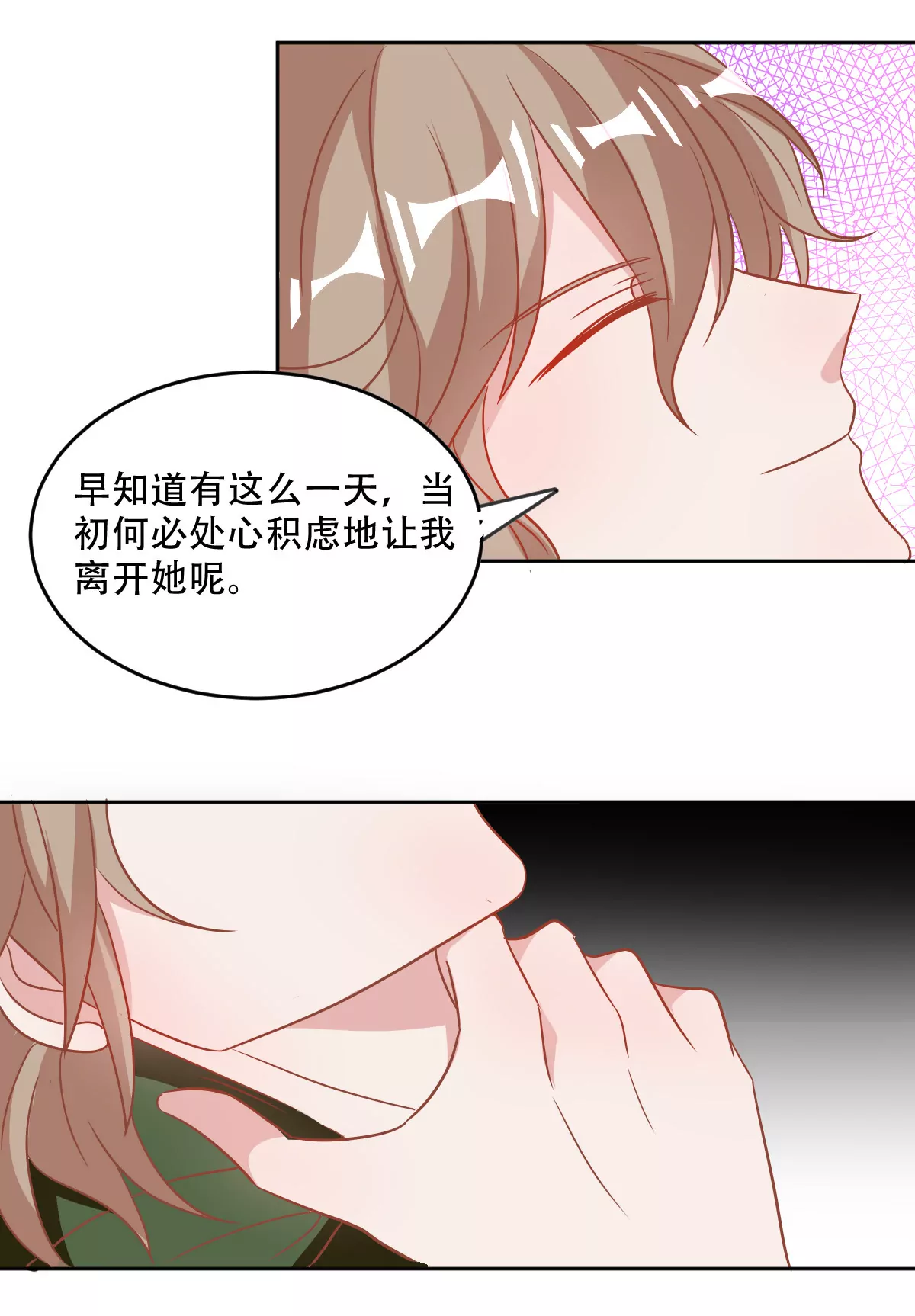 第54话 赤膊上阵-第55话