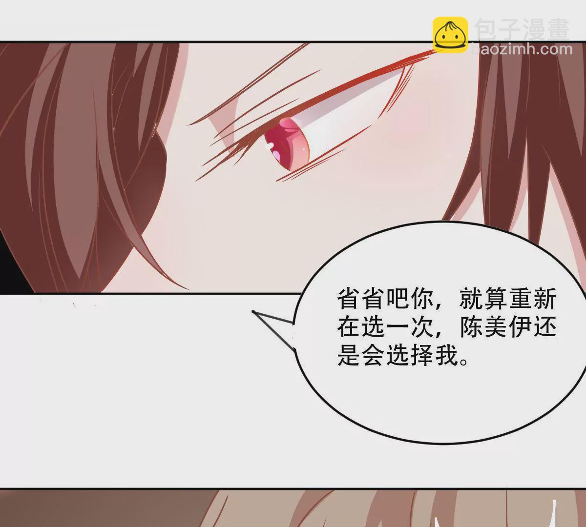 第54话 赤膊上阵-第55话