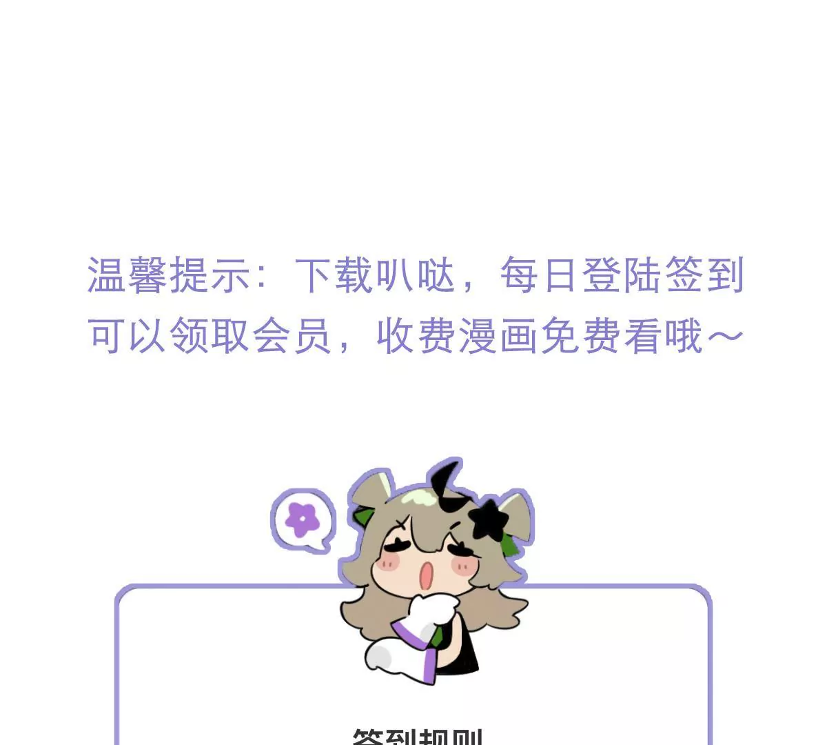 第54话 赤膊上阵-第55话