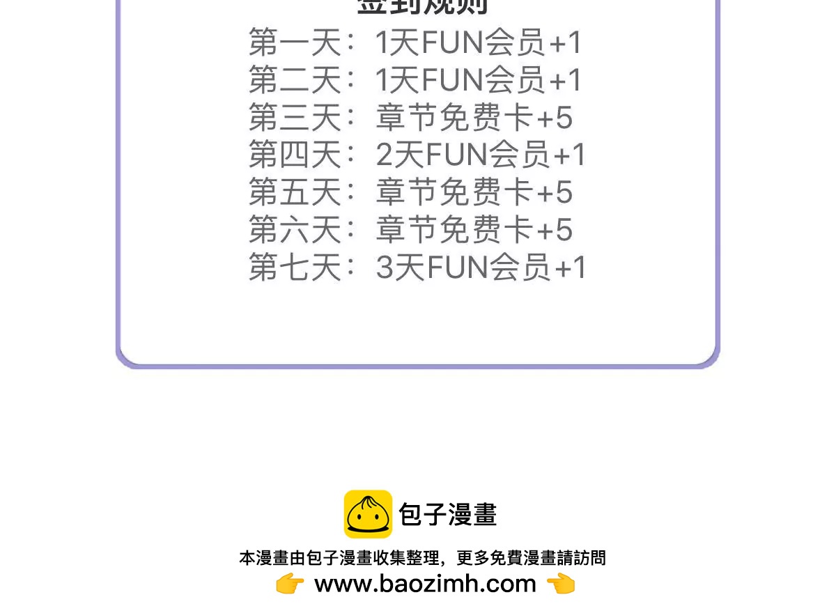 第54话 赤膊上阵-第55话