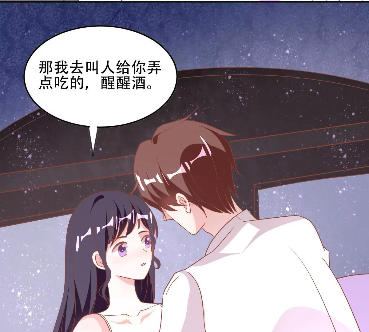 第56话 他今天是怎么了(1/2)-第57话