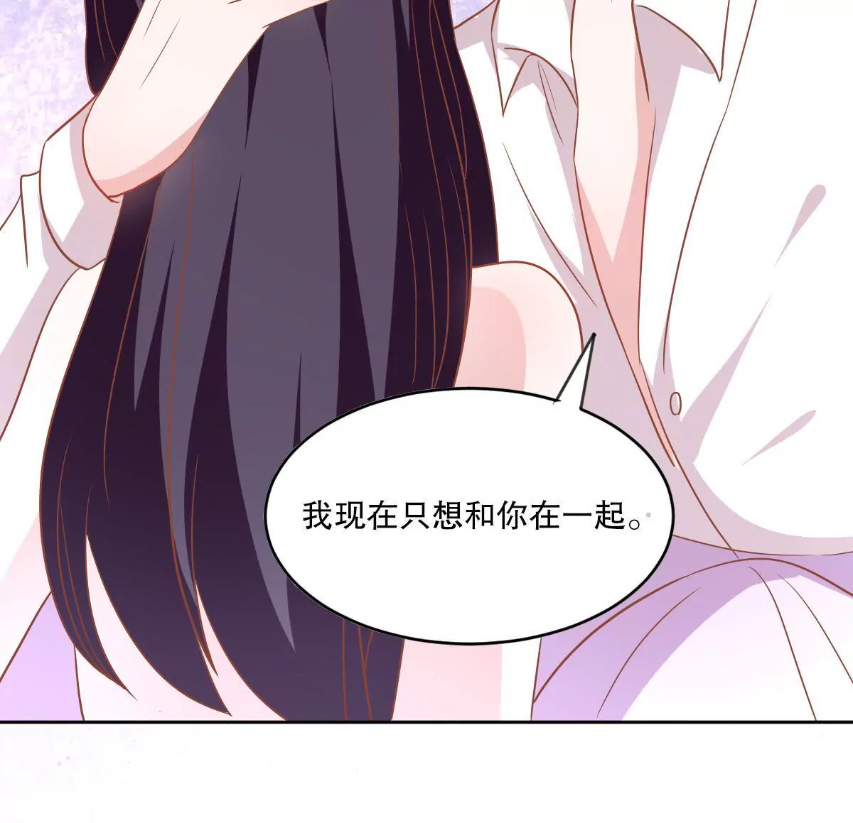 第56话 他今天是怎么了(1/2)-第57话