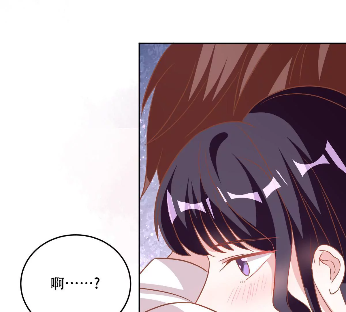 第56话 他今天是怎么了(1/2)-第57话